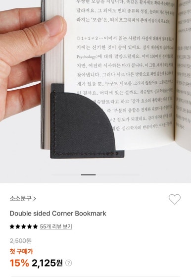 스페라 빈티지 이미지