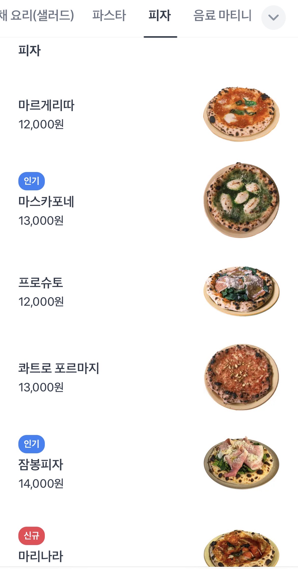 위아더퓨쳐 이미지