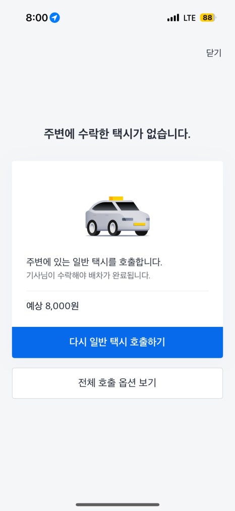 로발프 이미지