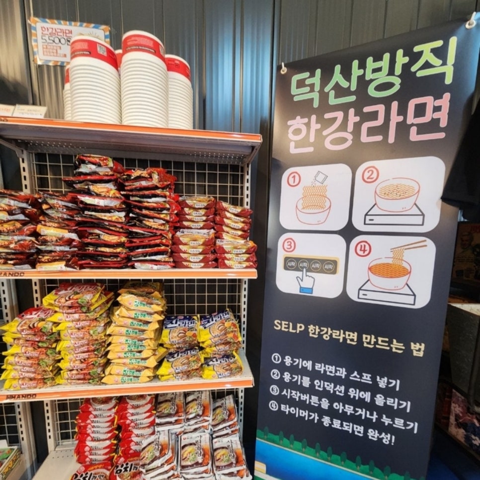 카페덕산 이미지
