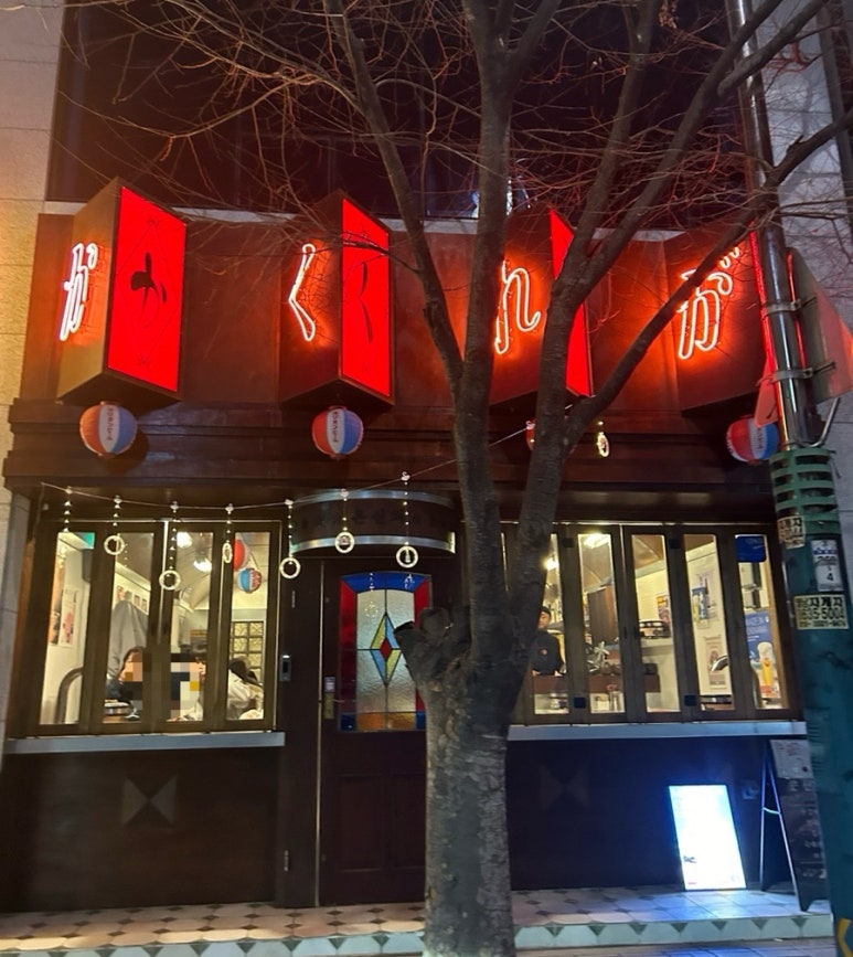 은신처 월성점 이미지