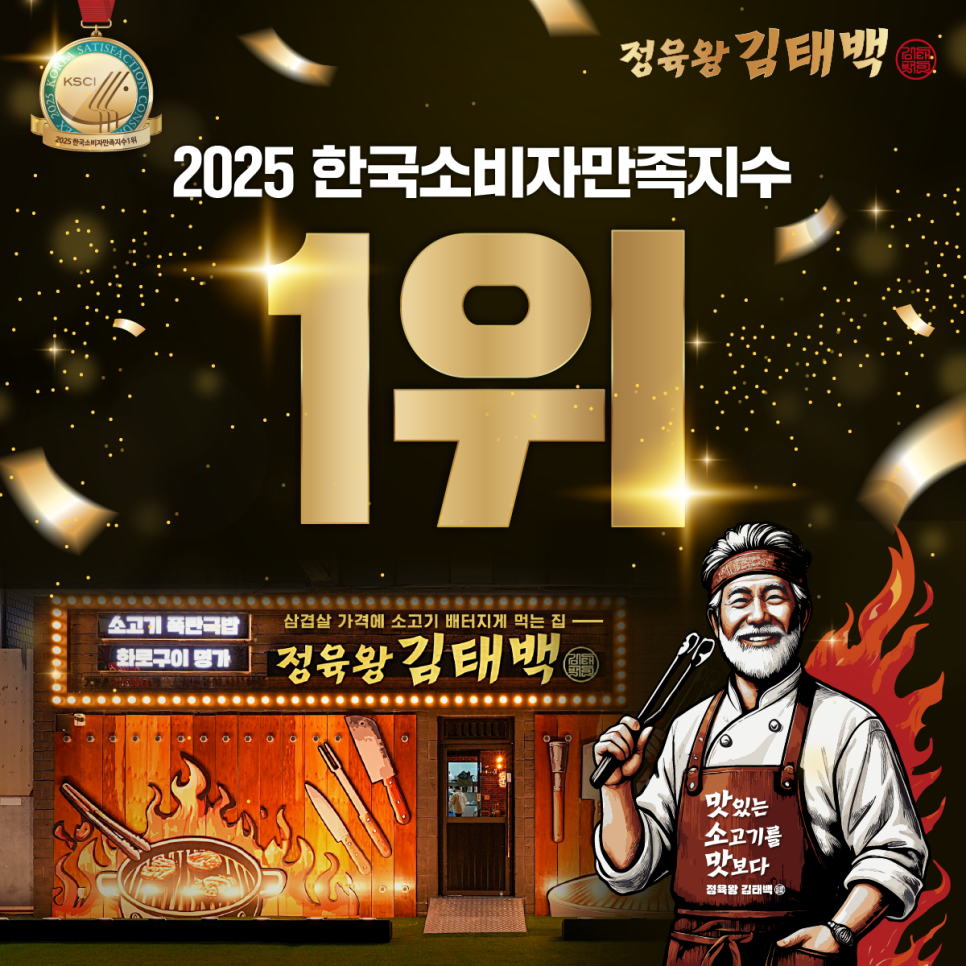 구이전문점 이미지