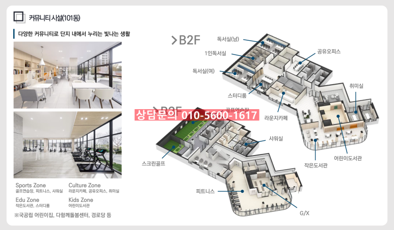 청평라운지 이미지
