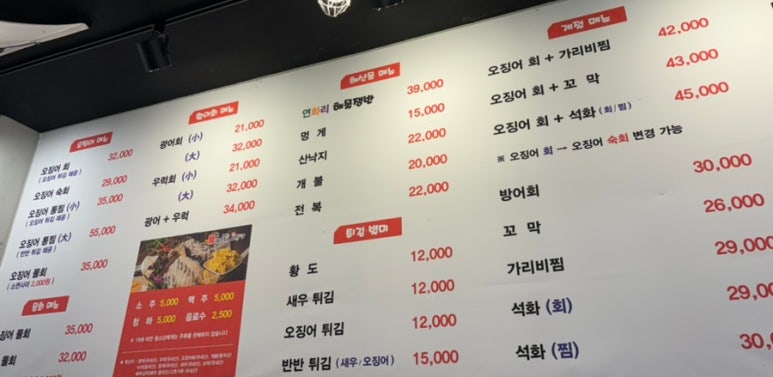 미스터오징어아산 이미지