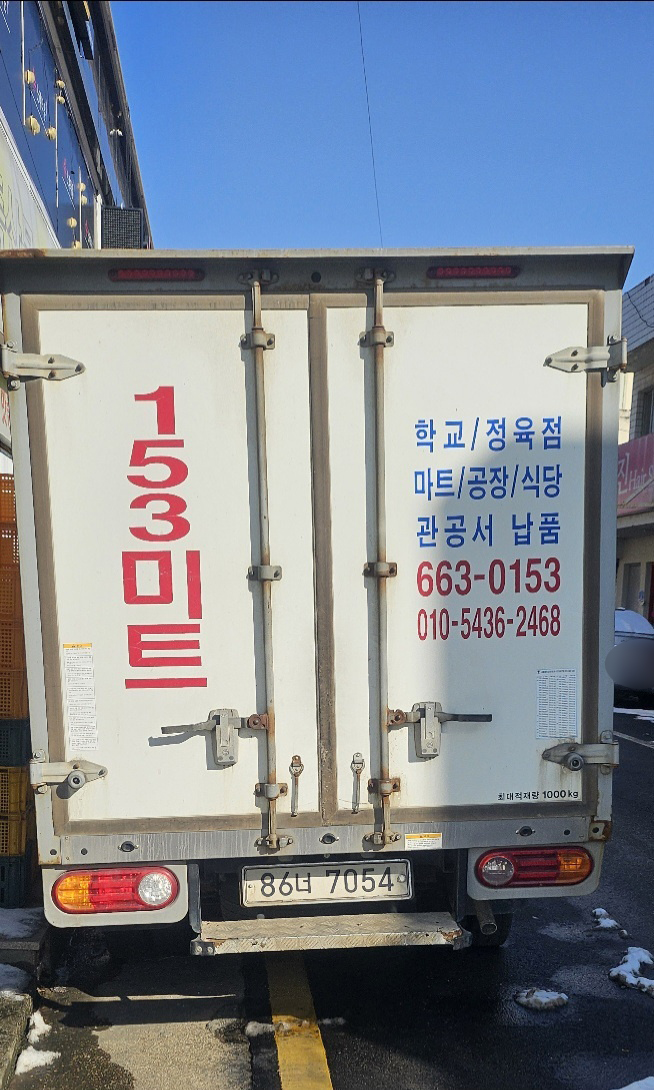 명품닭고기 이미지