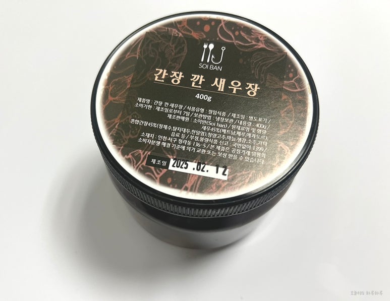 소이반 이미지
