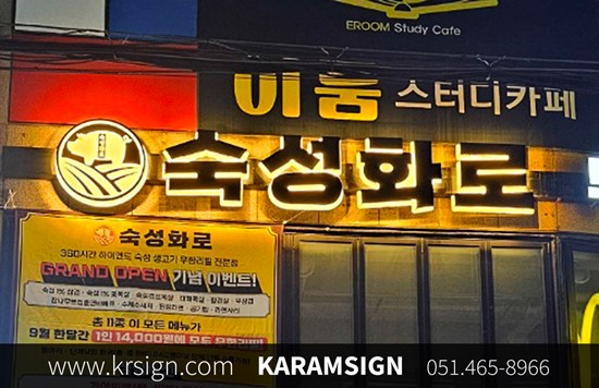 가람광고기획 이미지