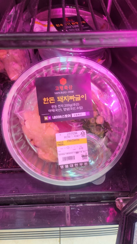 고기요축산 이미지