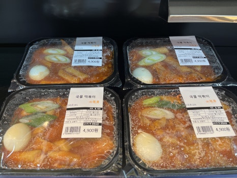 자연애마트 이미지