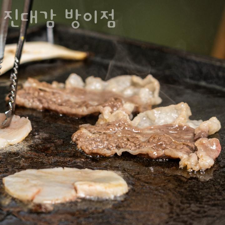 대감또 이미지