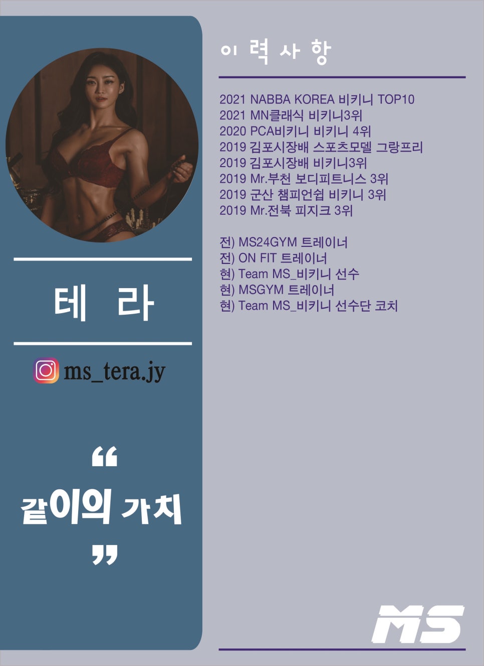 더에스짐 이미지