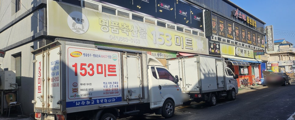 명품닭고기 이미지
