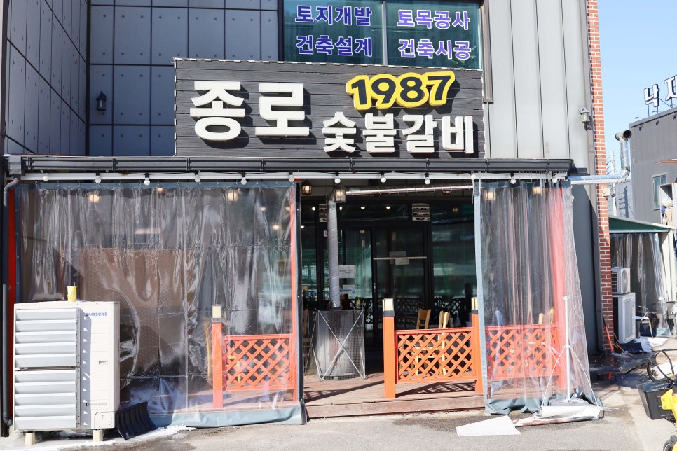다미숯불갈비 이미지
