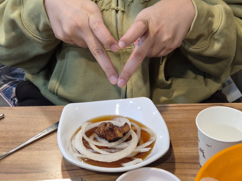한근더한근 이미지