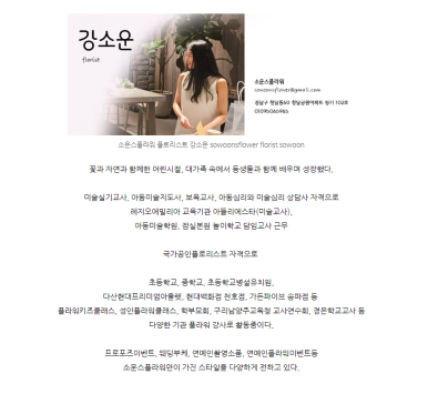 승진농장 이미지