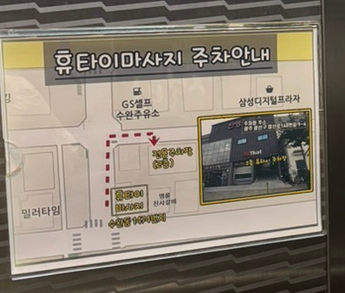 진영모터스&오토케어 이미지