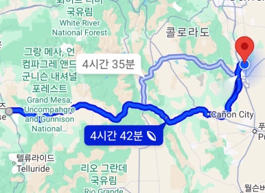 그랜드정션 이미지