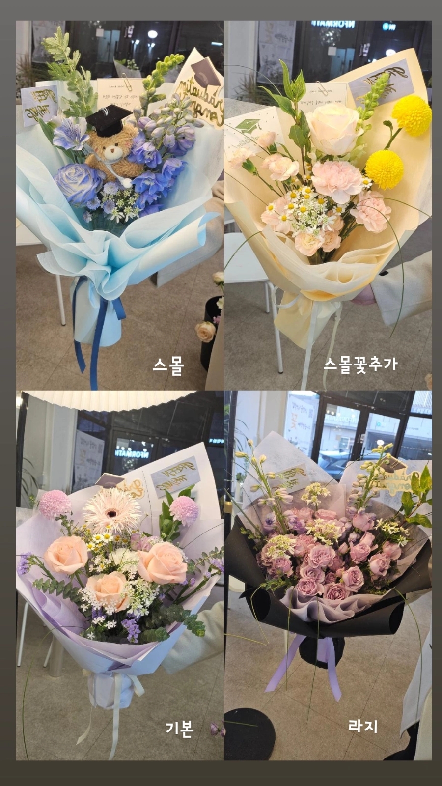 그린띵즈 이미지