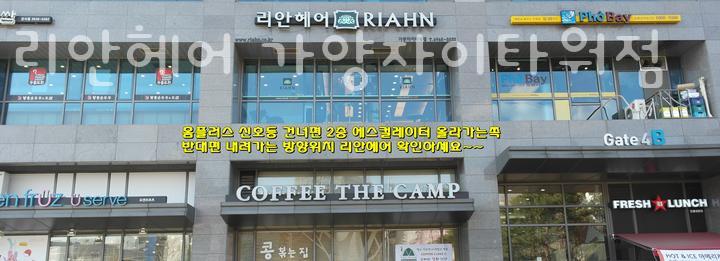 자이헤어 이미지