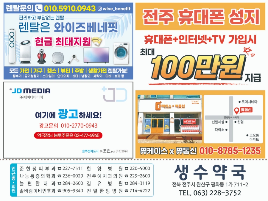 쀼통신 이미지