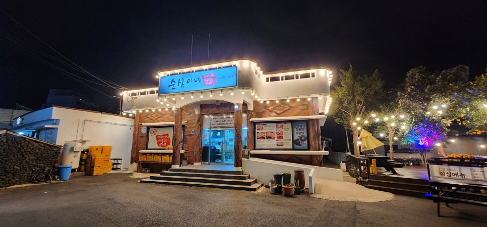 우리한우전문점 이미지