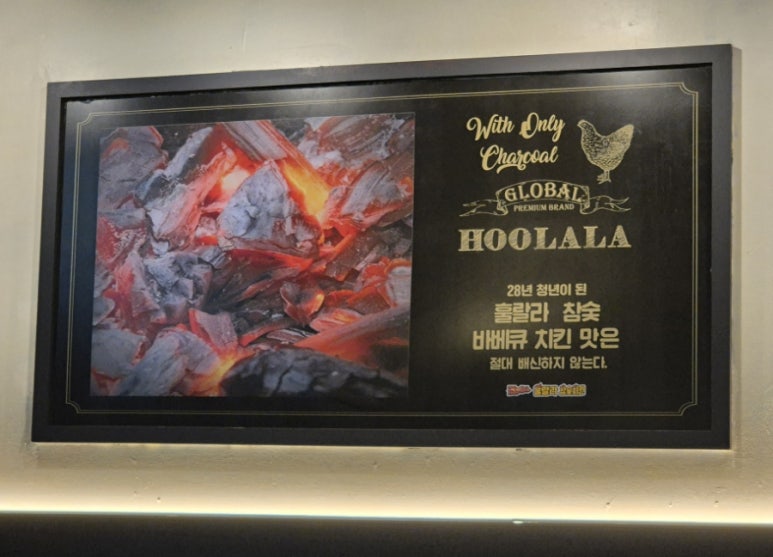 훌랄라 고양행신점 이미지