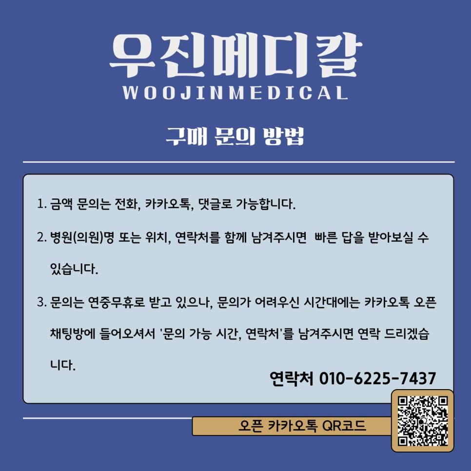 썬택 이미지