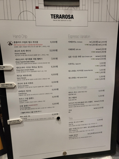 카페테라 이미지
