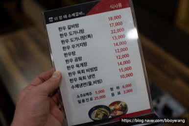 강릉이정태수제갈비 이미지