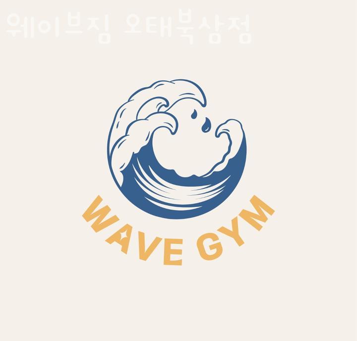웨이브짐 이미지