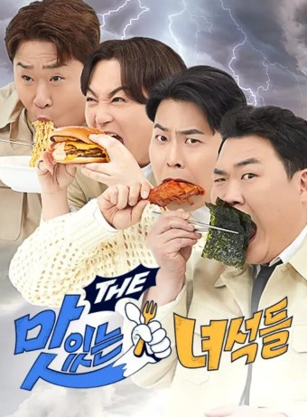 태세전환 이미지