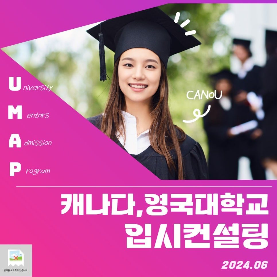 나온컨설팅 이미지