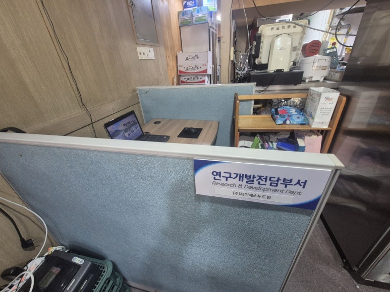 제이에스유통 이미지