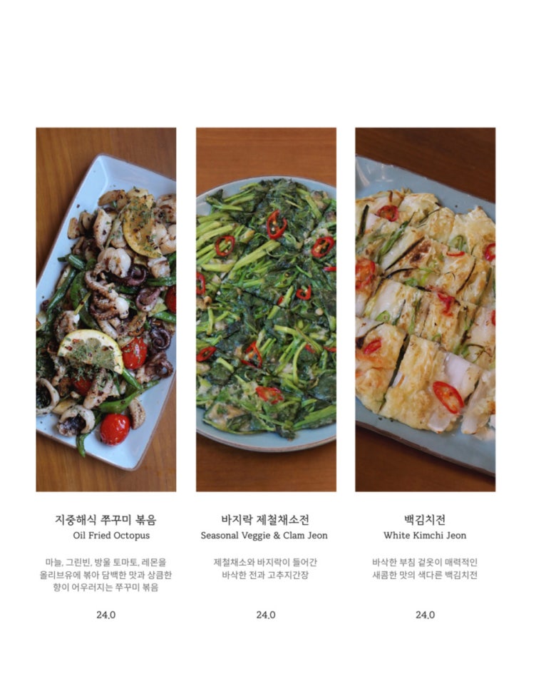 파크주점 이미지