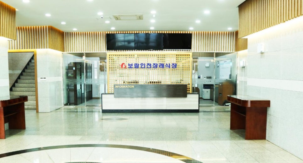 꽃보람 이미지