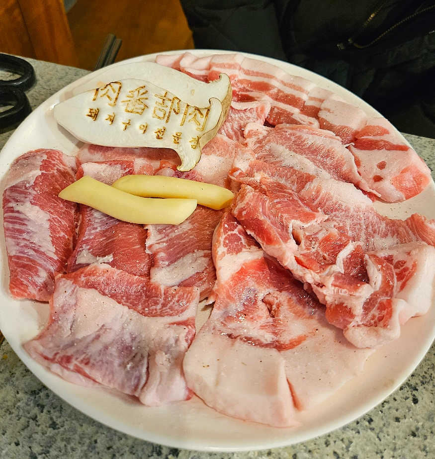육번길육 이미지