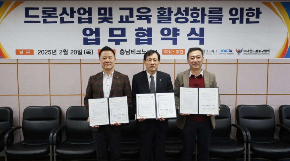 충남드론 이미지