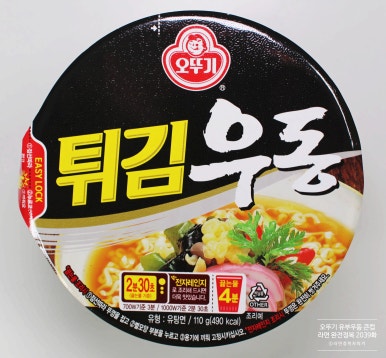라면·우동(하) 이미지