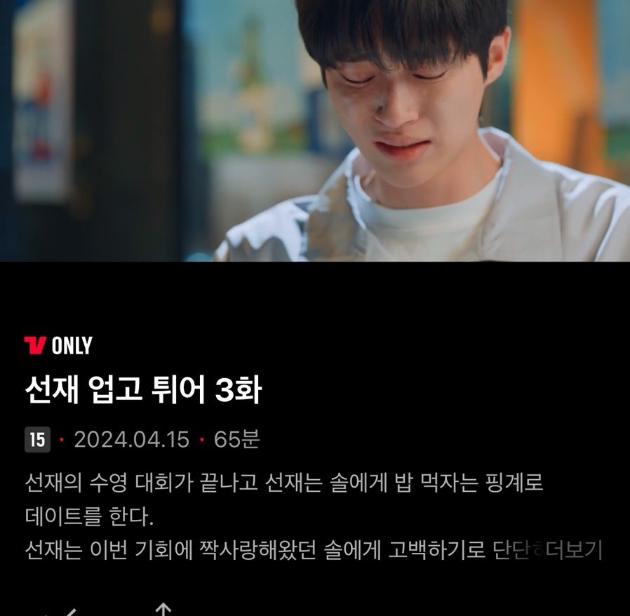 썬재 이미지