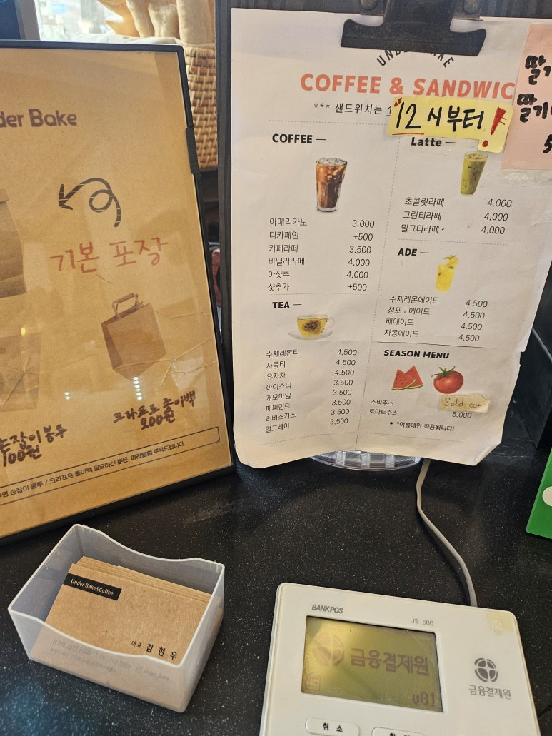 티나보나 이미지
