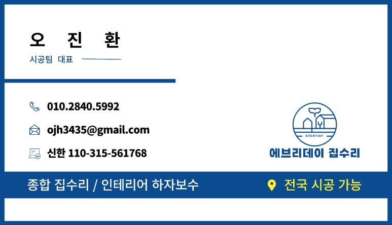 극동다방 이미지