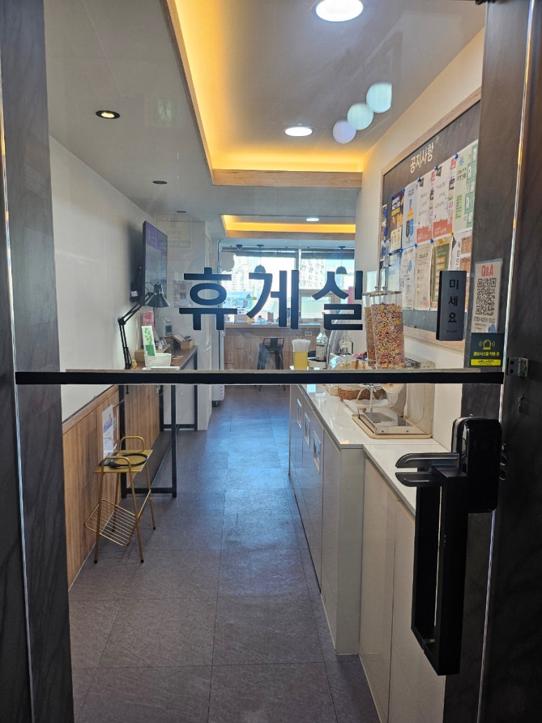 파랑새휴게실 이미지