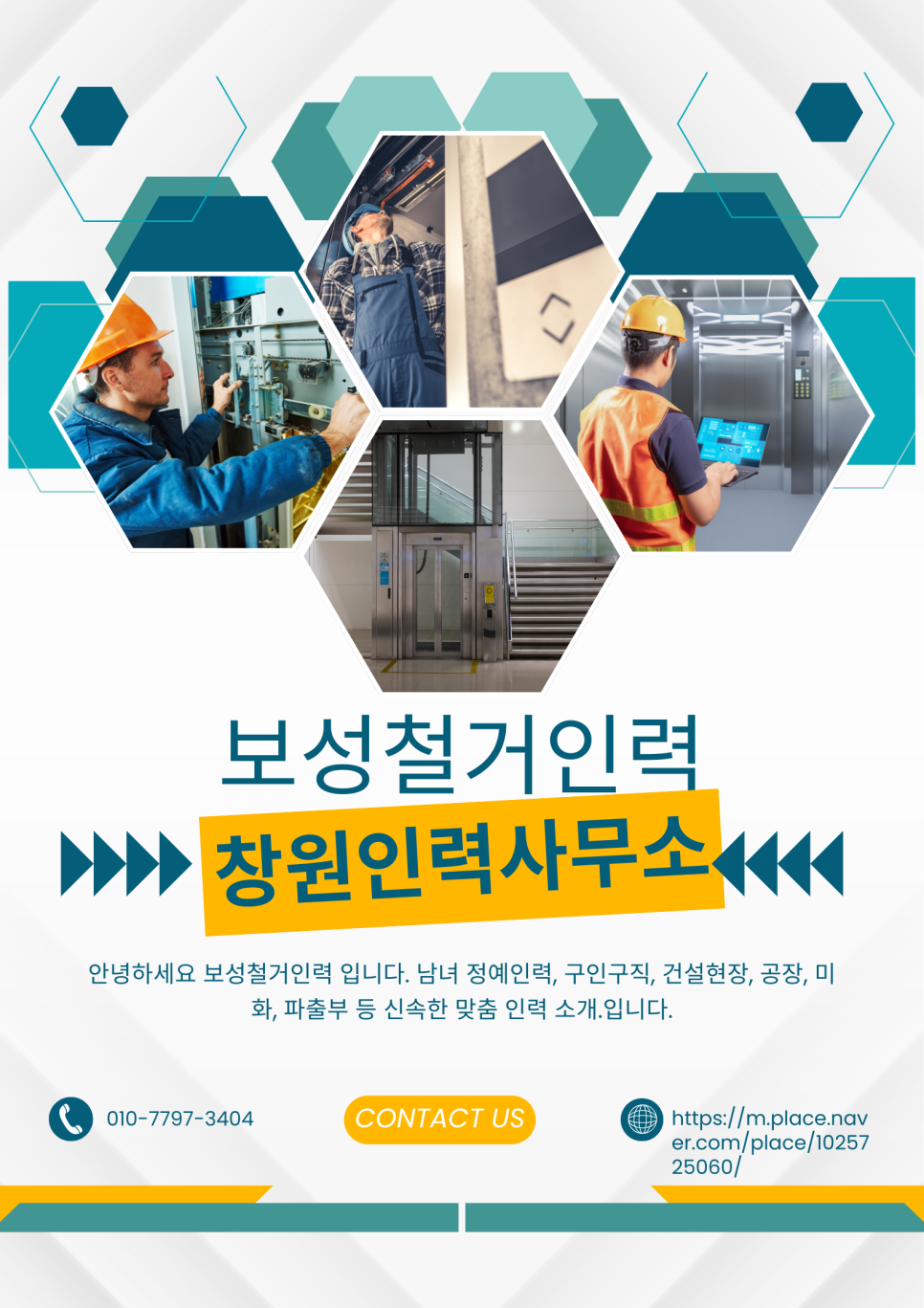 성산인력 이미지