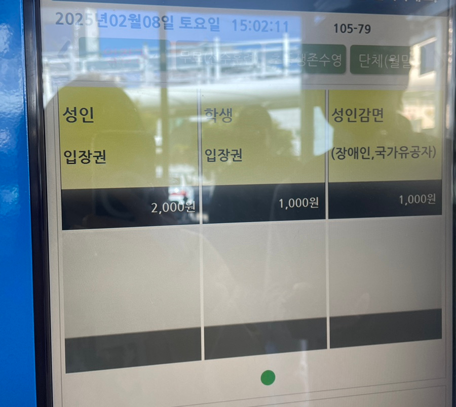 홍이네닭갈비 이미지