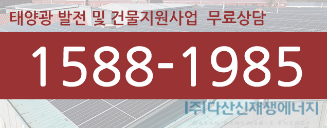 공주에너지(주) 이미지