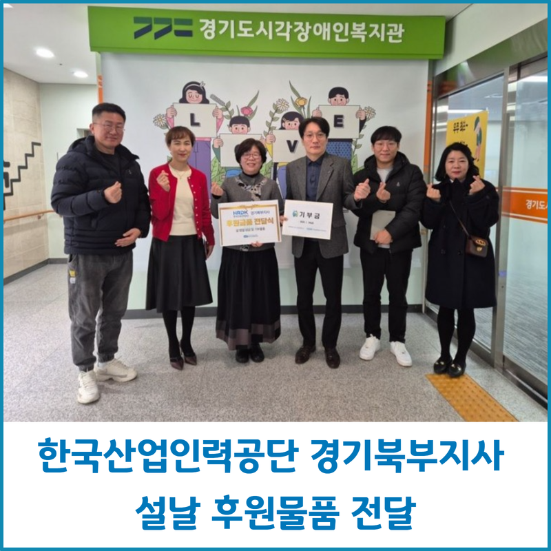 한국산업인력공단경기북부지사 이미지