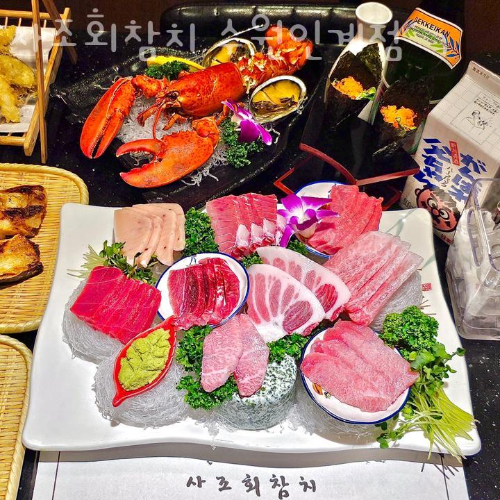 사조참치횟집 이미지