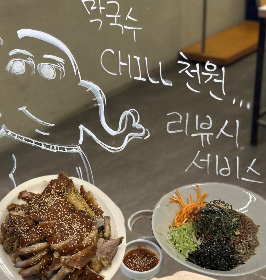 코끼리족발 이미지