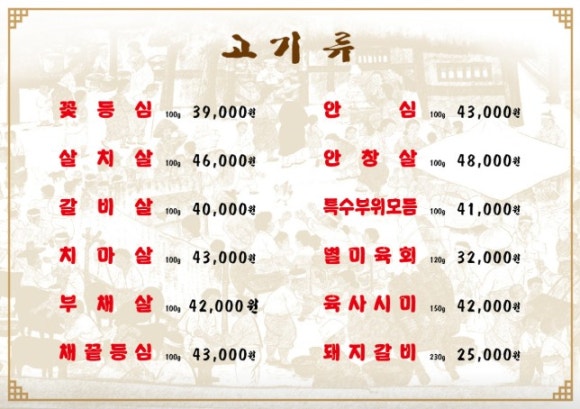 대관령토종한우 이미지