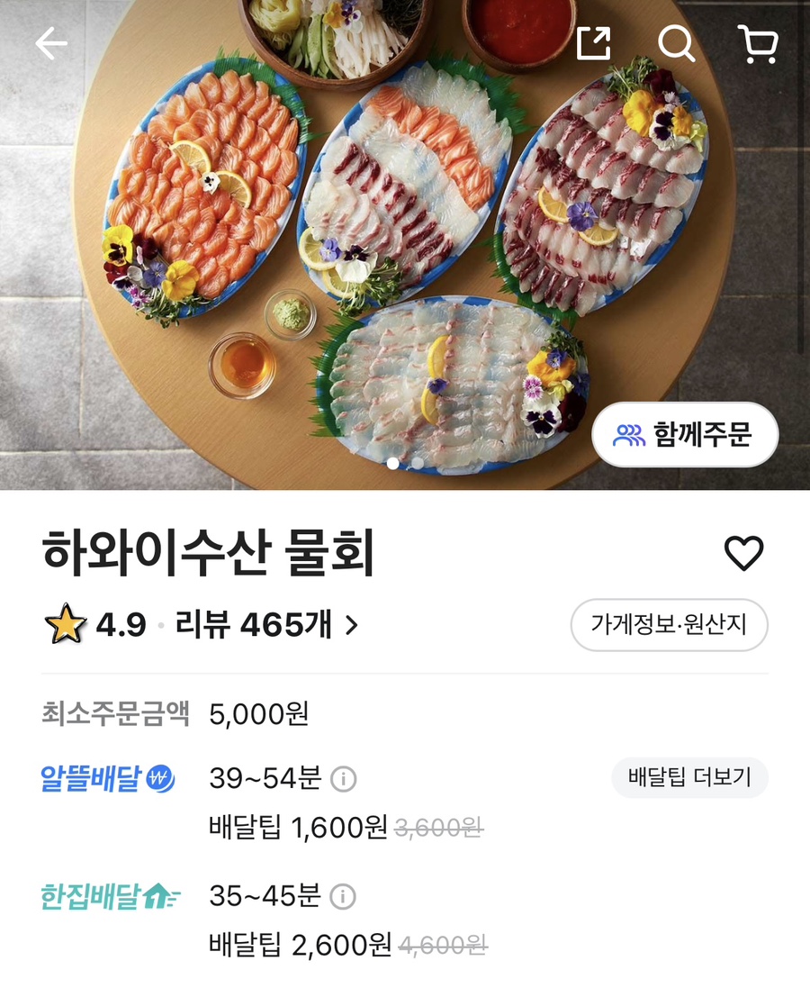 이수산 이미지